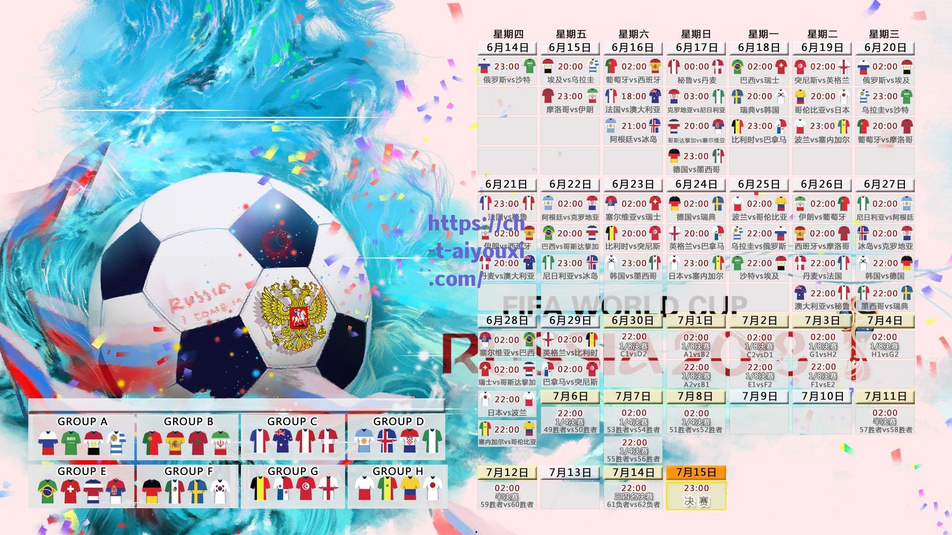 红魔防线告急！马兹拉维开场不到20分钟拉伤退场，达洛特临危受命